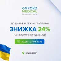 -24% на консультации врачей