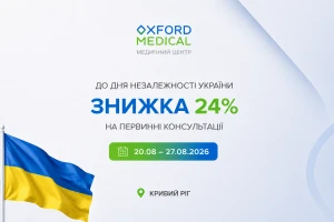 -24% на консультации врачей